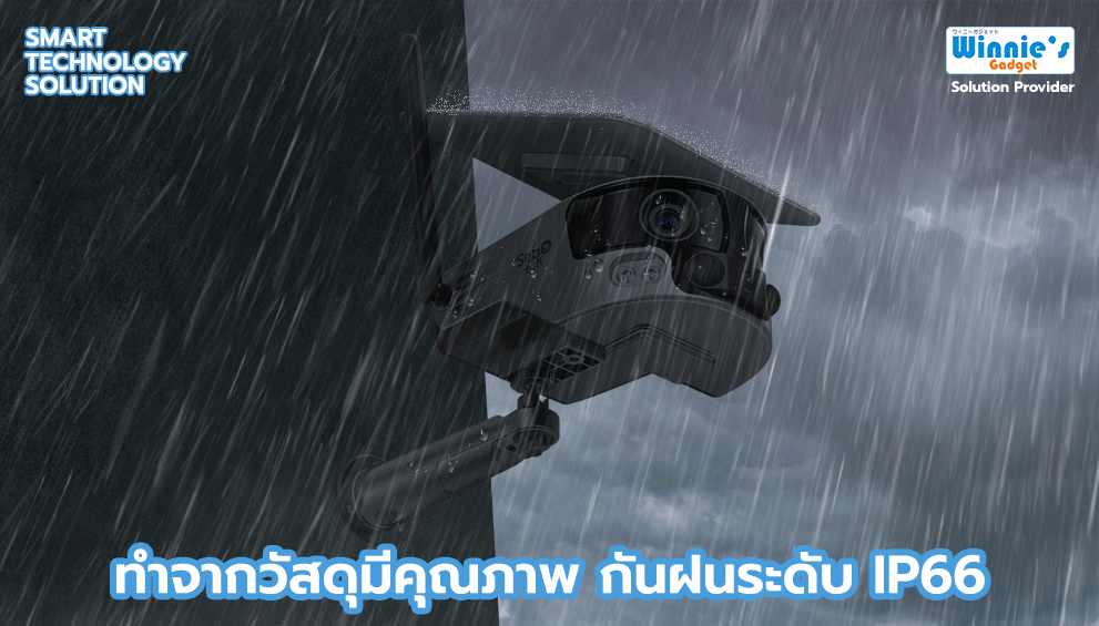 กล้องวงจรปิดมุมกว้าง SebO EIZEN 4K DUO PANORAMA 4G